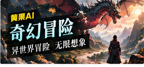 北境星图