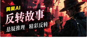 第七封回信